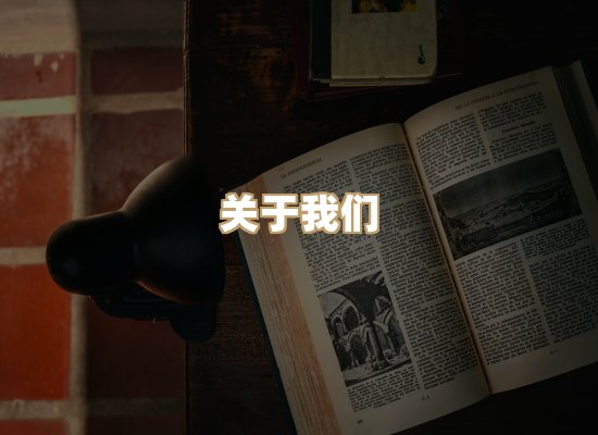 关于祯贝教材库